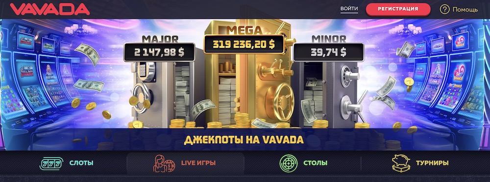 Discover Excitement at VAVADA Casino Online Hr Discover Excitement at VAVADA Casino Online Hr