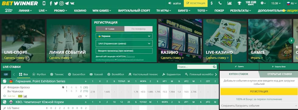 Découvrez le monde du Betwinner depot Découvrez le monde du Betwinner depot