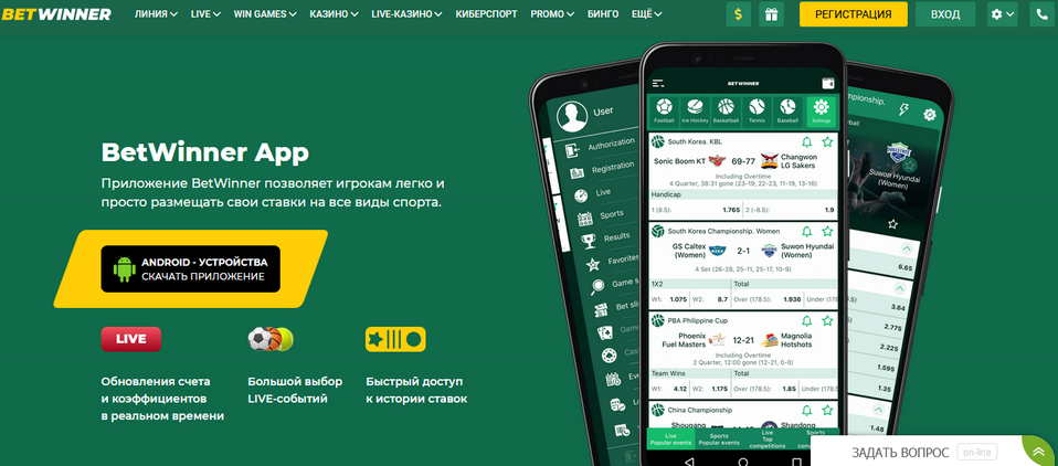 Explore the Betwinner Betting Platform Your Gateway to Online Gambling Explore the Betwinner Betting Platform Your Gateway to Online Gambling
