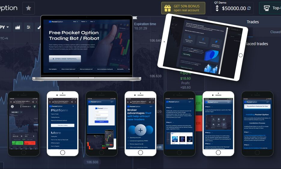 Обзор платформы Pocket Option вывод средств и отзывы Обзор платформы Pocket Option вывод средств и отзывы