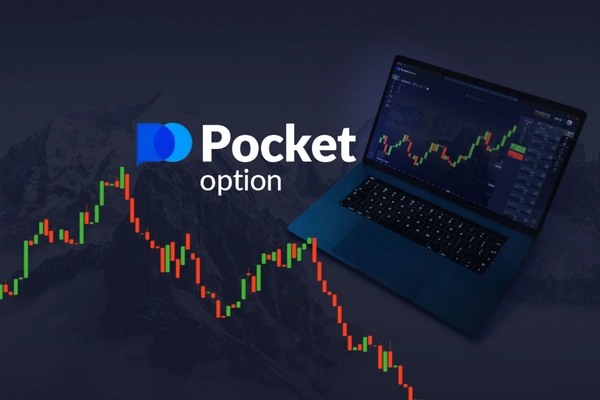 Скачать Pocket Option – Все, что вам нужно знать Скачать Pocket Option – Все, что вам нужно знать