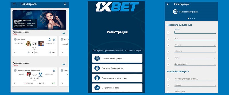 ดาวน์โหลด 1xbet ประเทศไทย การเริ่มต้นสู่โลกแห่งความสนุกสนานและการพนันออนไลน์ ดาวน์โหลด 1xbet ประเทศไทย การเริ่มต้นสู่โลกแห่งความสนุกสนานและการพนันออนไลน์