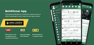 Exploring BetWinner Bet IT Your Ultimate Guide to Sports Betting Exploring BetWinner Bet IT Your Ultimate Guide to Sports Betting
