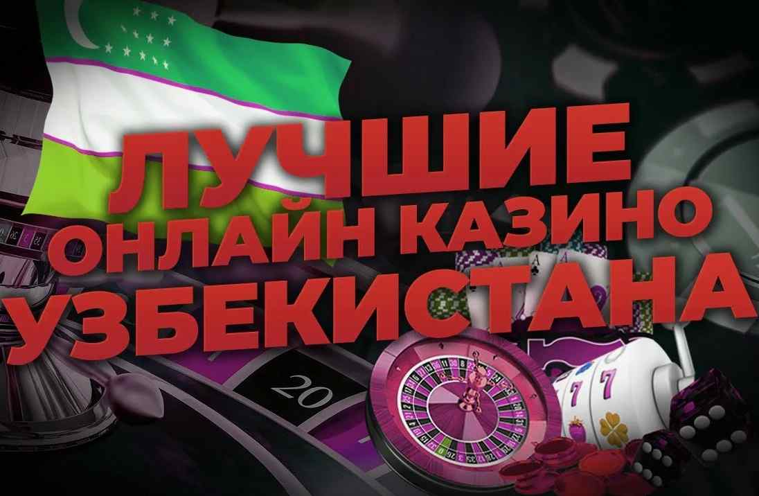 Kazinodagi yutuqlarni soliqlardan ozod qilish - O'zbekistondagi qimor o'yinlari va soliq siyosati Kazinodagi yutuqlarni soliqlardan ozod qilish - O'zbekistondagi qimor o'yinlari va soliq siyosati
